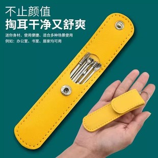 耳勺六件套采耳工具不锈钢挖耳勺皮包清洁器家用黄耳挖不伤耳发光