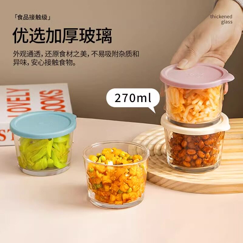 玻璃咸菜碗上班族带饭密封保鲜饭盒食品级办公室辣椒酱调料蘸料碗