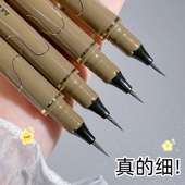 极细0.05液体卧蚕眼线笔防水速干棕色不晕染眼线液笔眼妆眼线笔女