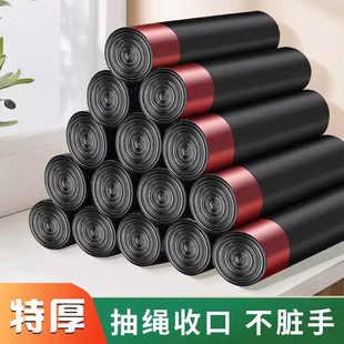 垃圾袋家用手提式2023新款加厚办公室学生宿舍黑色自动收口清洁袋