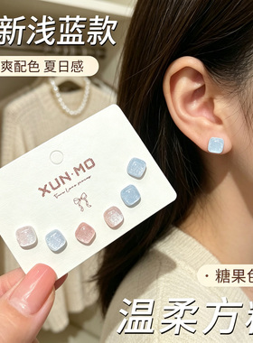 多巴胺彩色方糖小耳钉