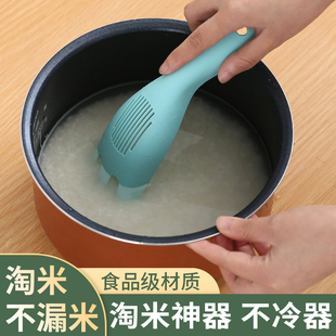 淘米神器带手柄沥水食品级挡板过滤勺厨房家用多功能不沾手搅拌棒