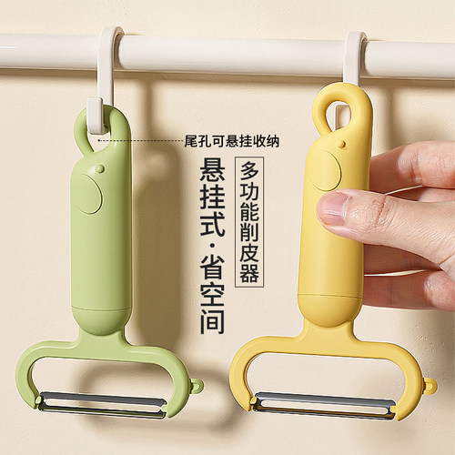 水果削皮刀持久锋利去皮可悬挂