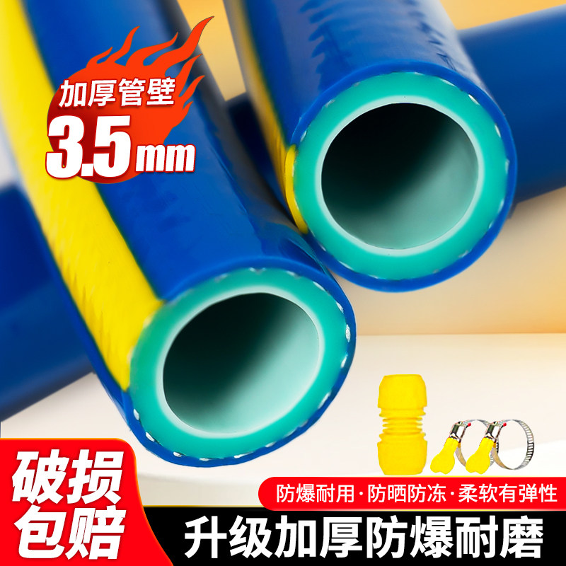加厚防冻防爆PVC软管耐用