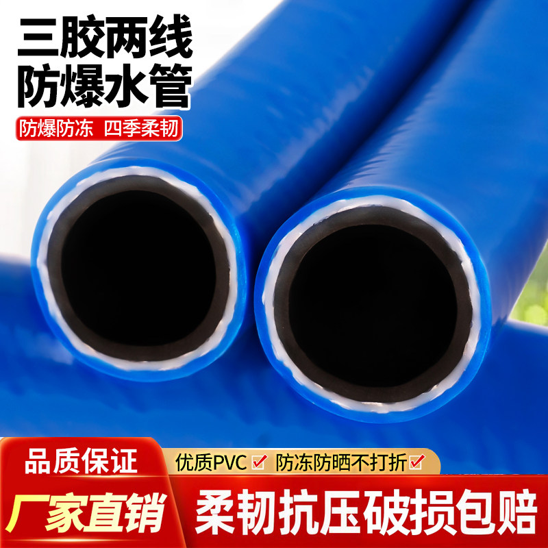 加厚PVC水泵软管防冻防爆高压