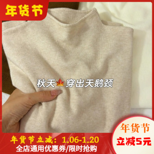 公主自留款推荐~秋冬软糯针织长袖打底衫女毛衣上衣高领保暖内搭