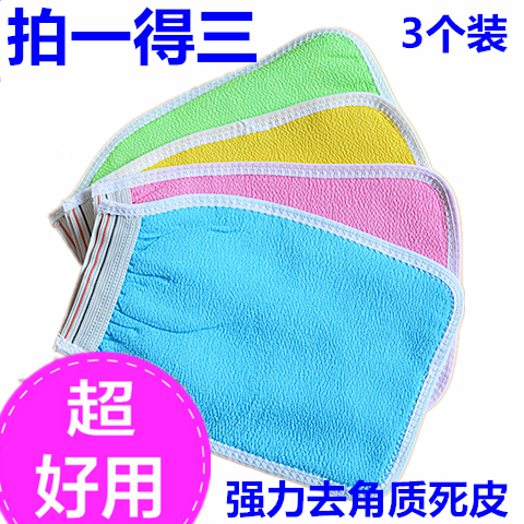 双层加厚搓背巾去角质死皮洗澡