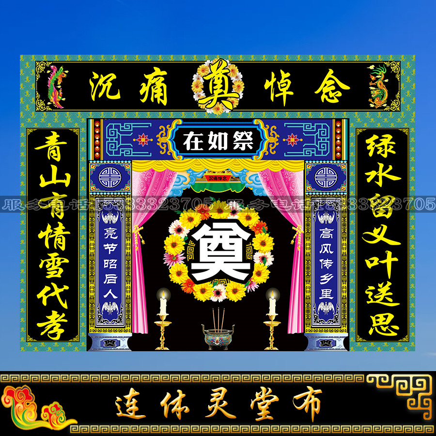 铭孝对联尺寸可定做大量批发包邮