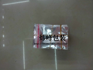 批发OPP小袋子不干胶自粘透明塑料包装 17厂家200个 袋子双面5丝12