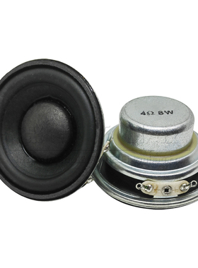 4R8W4欧8瓦50mm圆形喇叭18芯双磁橡胶边2寸蓝牙音响全频扬声器