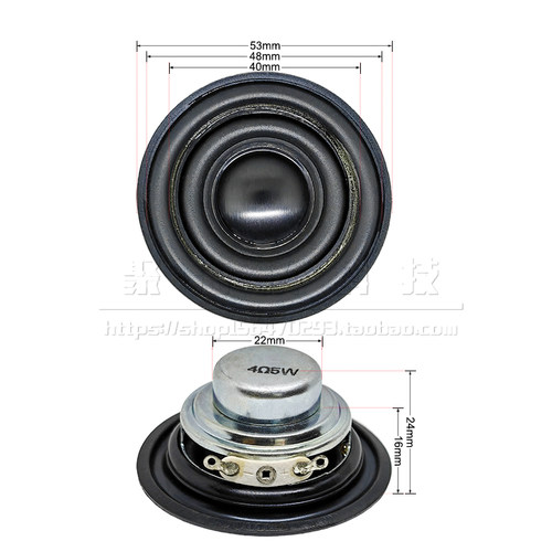 直径双磁功放扩音器扬声器