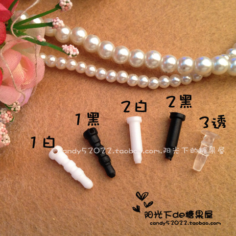 Connecteur pour téléphone portable - Ref 322205 Image 1