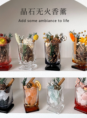 肉桂干花香薰摆件招财家用卧室内无火扩香晶石diy女生日礼物小众