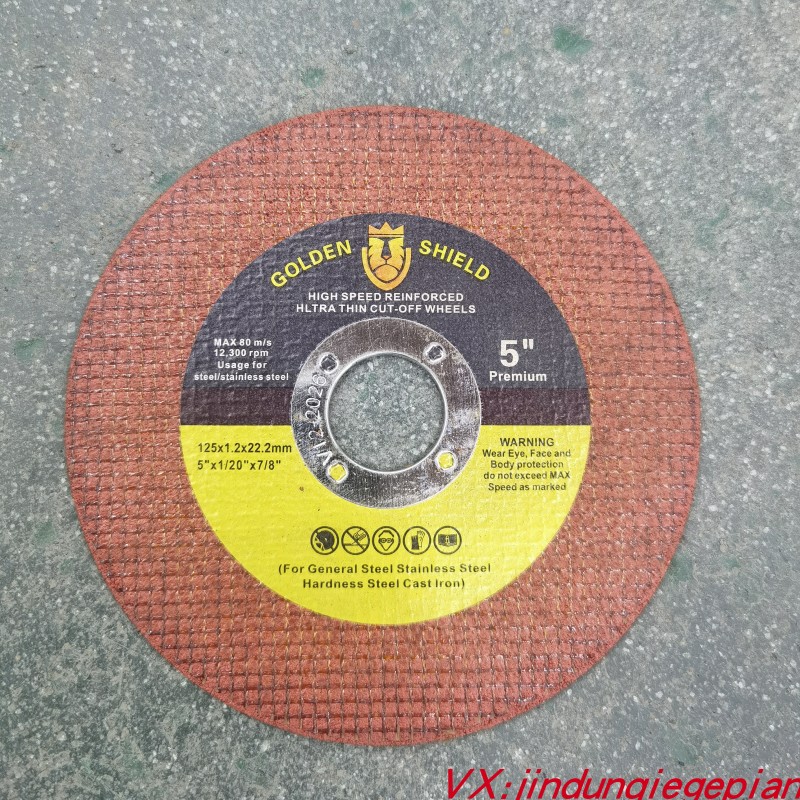 进口金盾角磨机切割片金属砂轮片125不锈钢专用防断裂