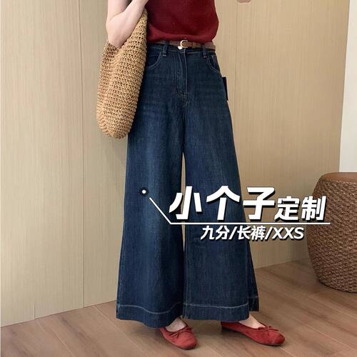 夏季复古蓝高腰阔腿牛仔裤女