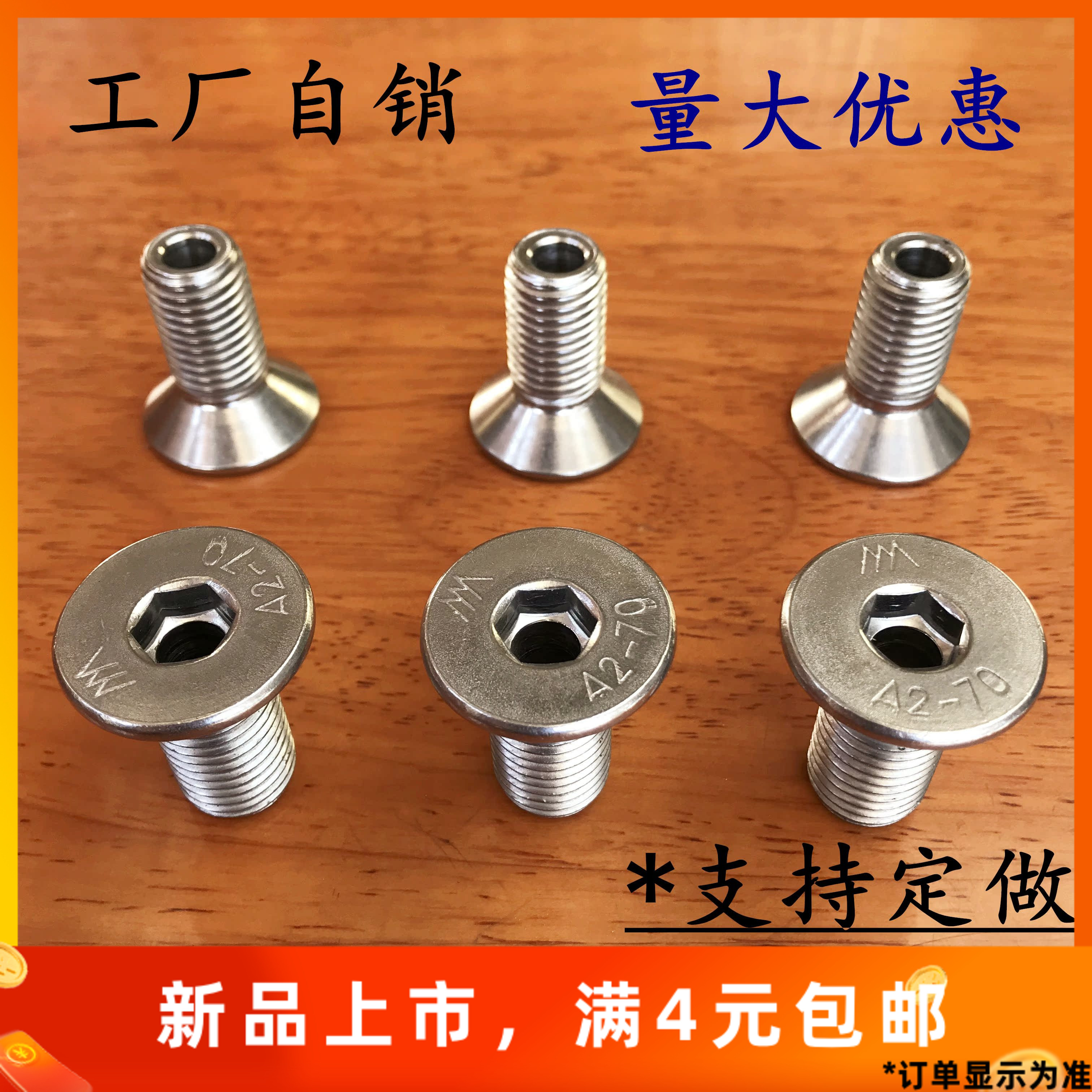 304不锈钢平头沉头内六角空心螺丝中空灯具穿线螺杆M4M6M8M10M16