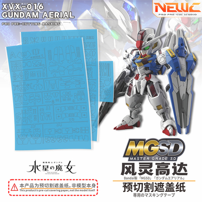 万代MGSD风灵遮盖改件