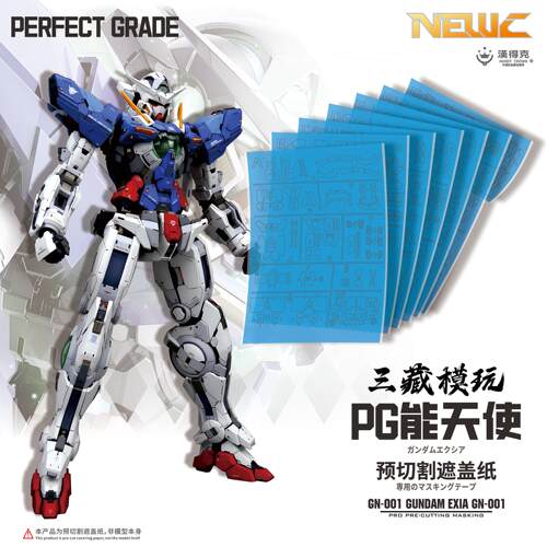NewC新月遮盖 三藏PG能天使GK专用喷涂预切割遮盖纸 高达辅助工具