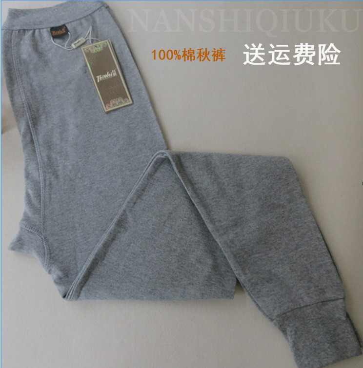 男士秋裤单件薄款青年打底裤毛线衬裤修身保暖裤加绒加厚加大秋冬
