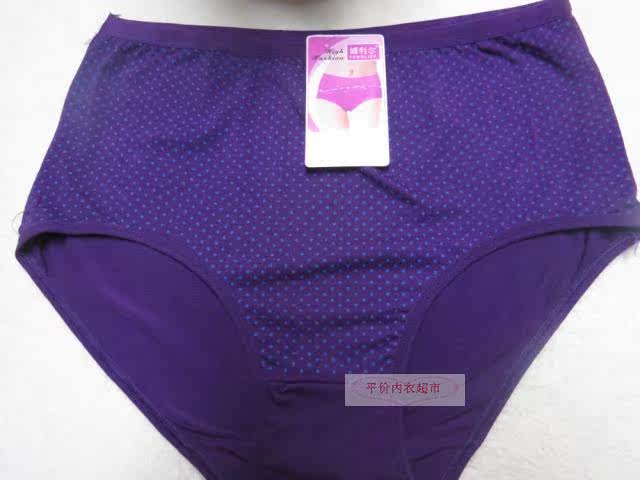 Slip Moyen-âge en coton - Ref 642835 Image 3