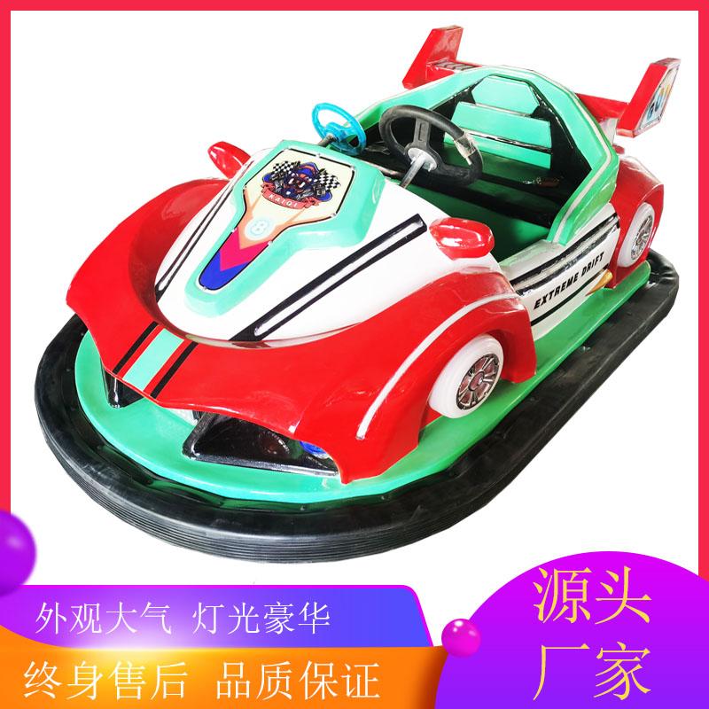 广场儿童漂移新款飘移旋转碰碰车