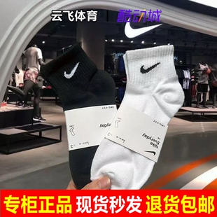 Nike耐克男女袜子新款中筒袜子高筒速干袜运动长袜短袜SX7677-100