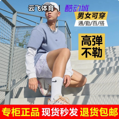 耐克潮流袜子专柜正品现货秒发