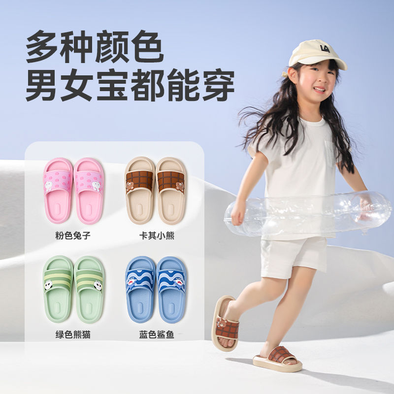 2025新款儿童拖鞋夏季室内家居