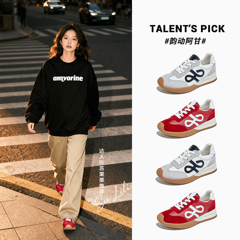 真皮德训鞋女鞋秋季新款厚底增高鞋百搭运动鞋休闲鞋潮酷小白鞋女