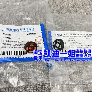 适用凯迪拉克XT4XT5XT6CT4CT5后尾灯卡子尾灯固定卡子卡扣正品