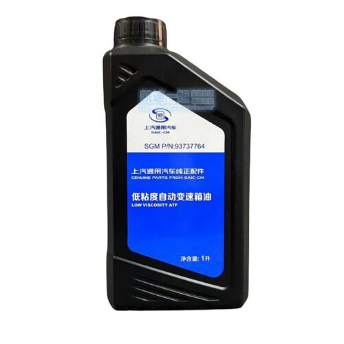 适配凯迪拉克CT5 CT6 10速变速箱油10AT波箱油原厂改进版4S同款