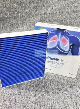 科德宝适配凯迪拉克CT4CT5CT6ATSXTSXT4XT5XT6空调滤芯蓝肺系列