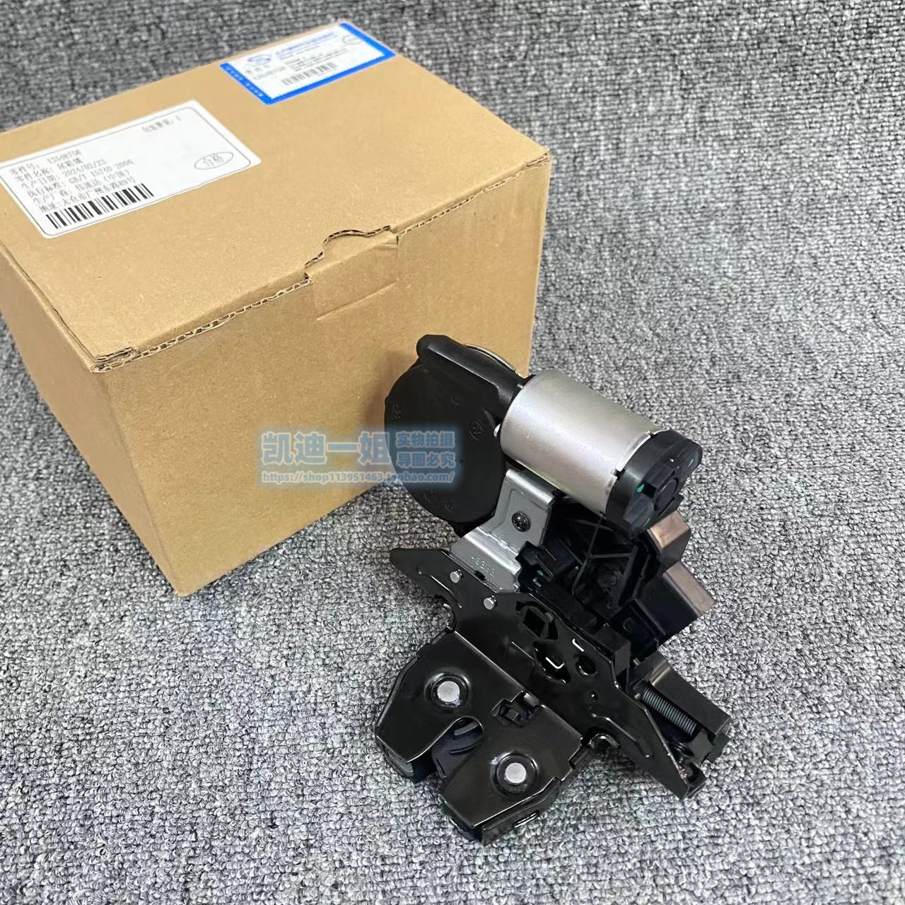 适配凯迪拉克XT4XT5XT6尾门锁机后备箱行李箱电动锁块原装正品4S