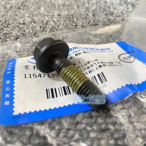 适用凯迪拉克ATSL XTS XT5 CT6排气歧管螺丝LTG排气支管螺栓