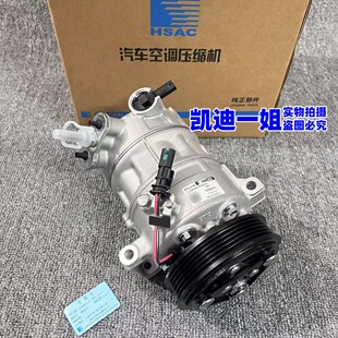 适用凯迪拉克CT4 CT5空调压缩机冷气泵总成正品华域三电配套厂