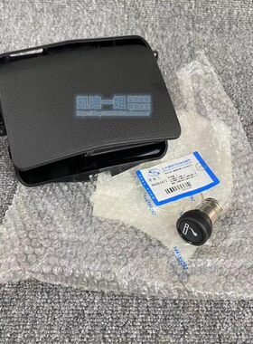 适用凯迪拉克XTS后排马鞍子烟灰缸点烟器扶手箱后烟灰缸原厂