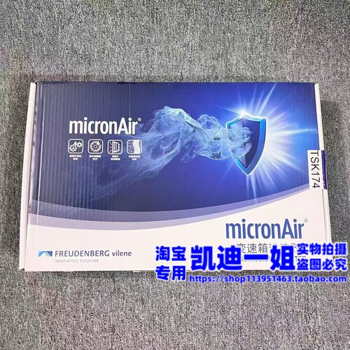 适用凯迪拉克ATSLCT4CT6变速箱滤油底壳垫8AT科德宝滤网套件正品