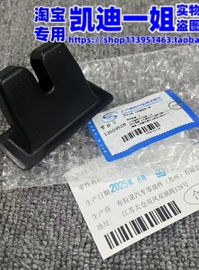 适用凯迪拉克XTSATSLCTSCT4CT5后备箱锁盖行李箱锁机盖正品4S