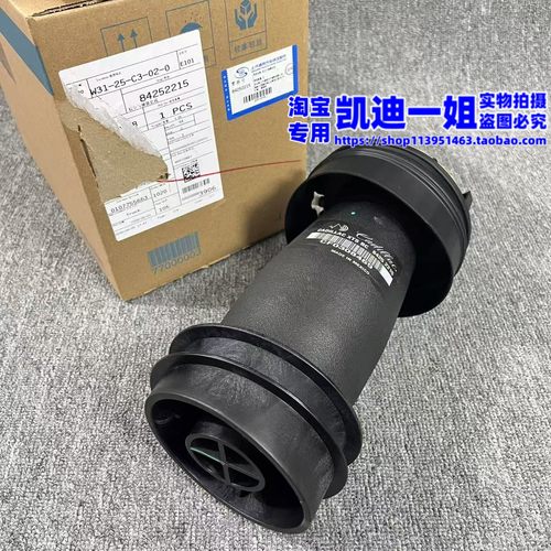 适用凯迪拉克XTS后减震器汽包后减震空气弹簧减震气袋正品
