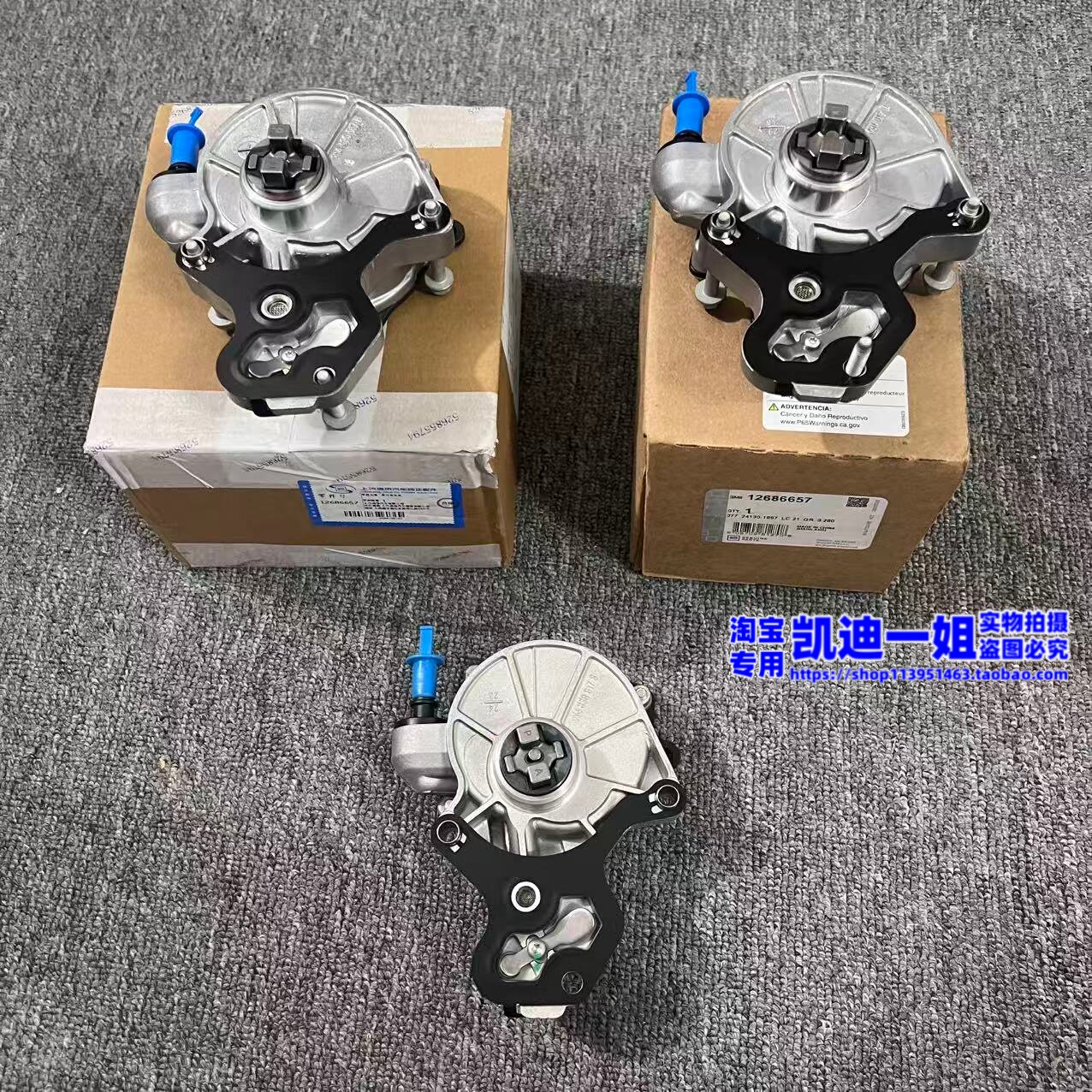 适用于凯迪拉克XTSATSLXT5CT6刹车真空泵发动机电子刹车总泵正品