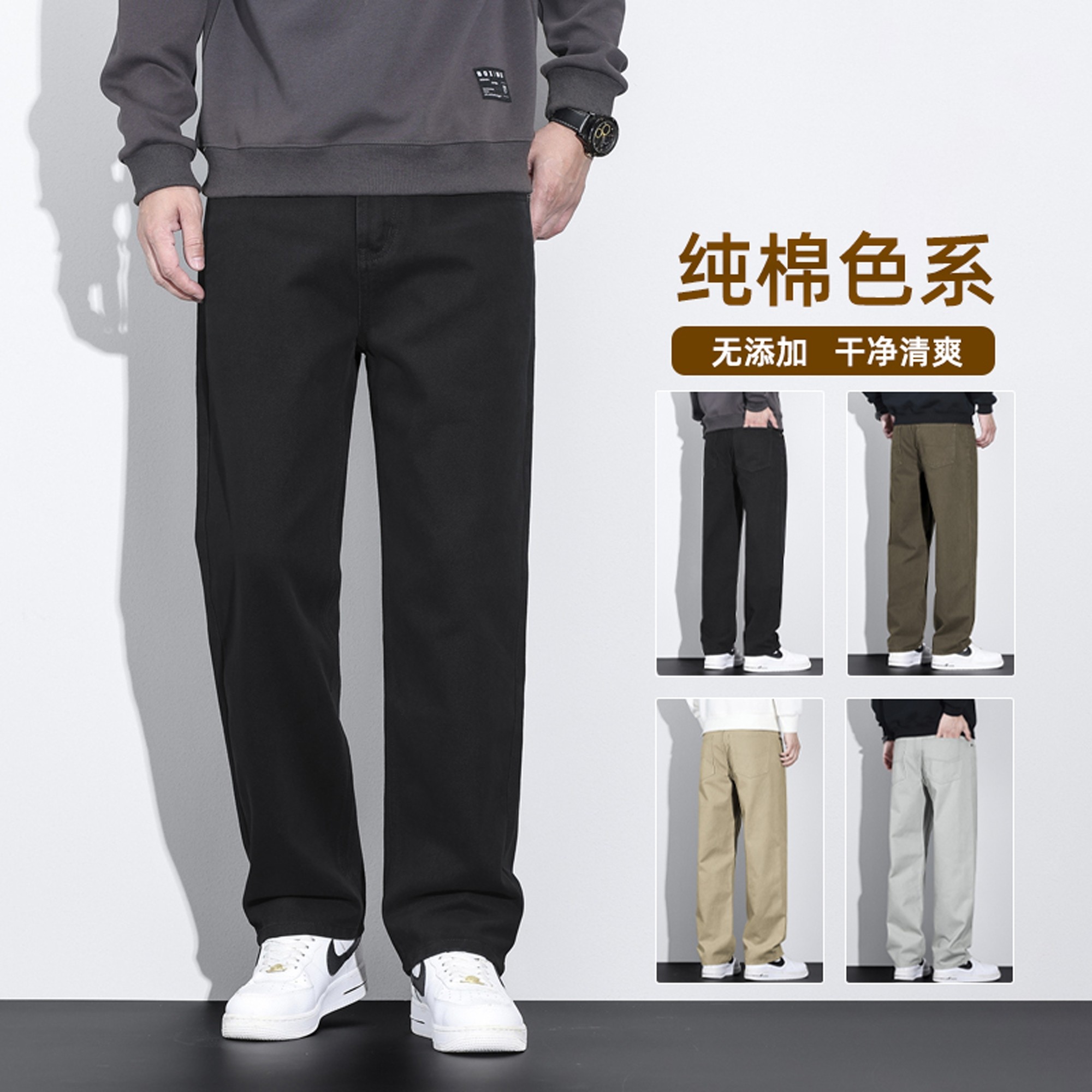 罗蒙高端牛仔裤男士宽松直筒2025秋季新款大码阔腿纯棉休闲长裤子