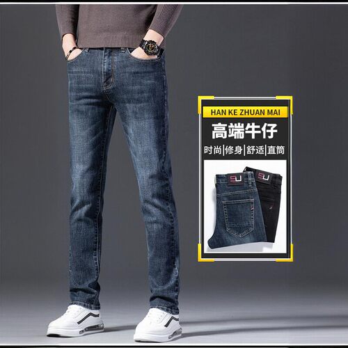 2026春夏新款罗蒙牛仔裤男士修身