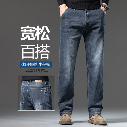 罗蒙牛仔裤男款2026春夏新款裤子