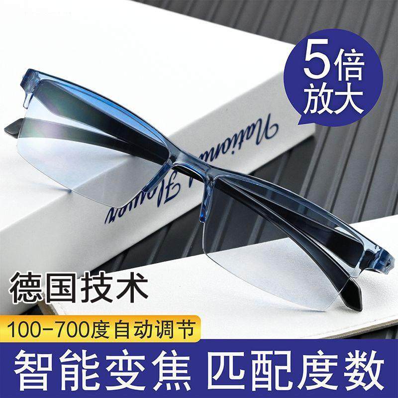 韩式老花眼镜b自动调节度数智能变焦清防蓝光多焦点老年人老花眼,ZIPPO/瑞士军刀/眼镜,老花镜,淘宝优惠券,粉丝福利购,淘宝优惠卷