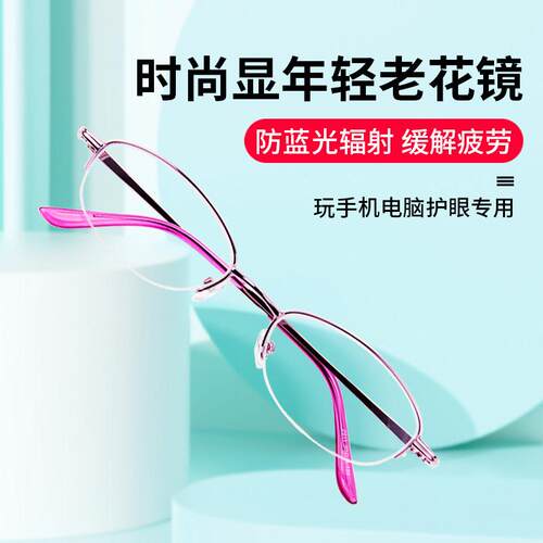 韩式光老花镜女原装o超轻日本老花眼时尚度眼镜进口