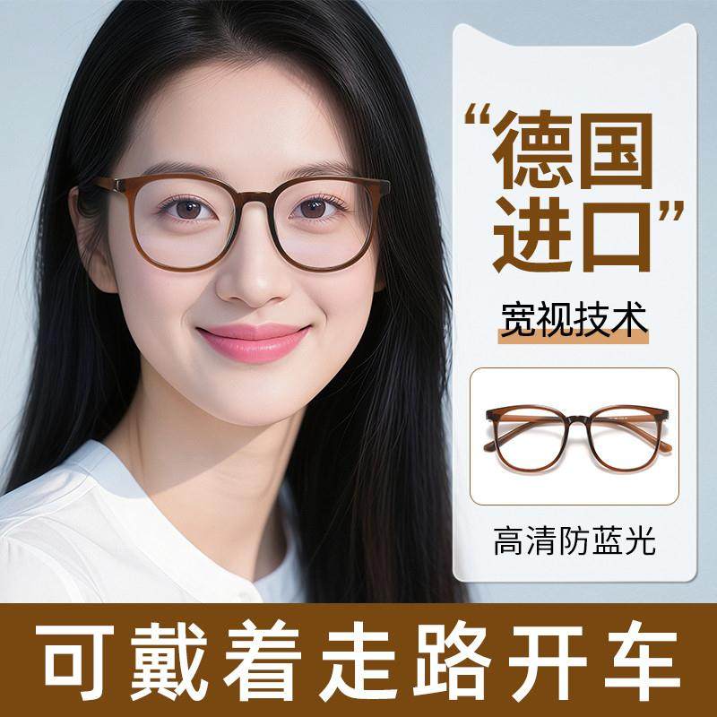 韩式进口远近两用老i花眼镜女士清防蓝光超轻正品自动调节度数眼,ZIPPO/瑞士军刀/眼镜,老花镜,淘宝优惠券,粉丝福利购,淘宝优惠卷