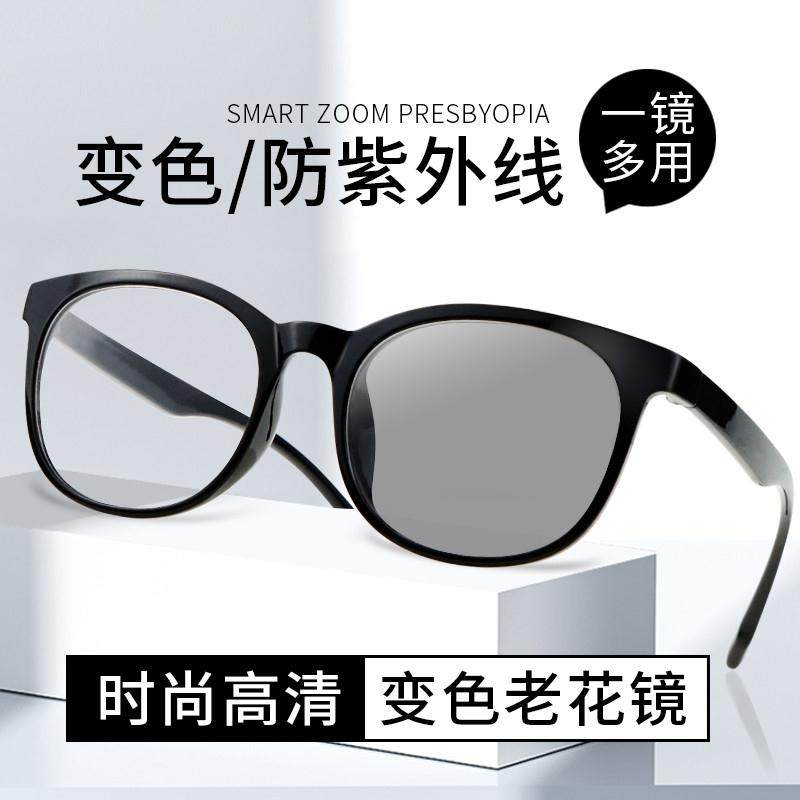 韩式老花太阳镜男士度眼镜