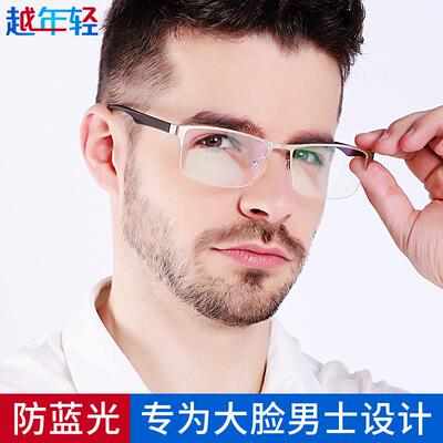 送扇子大镜框男款老花镜大框大脸50 75 100125  度 175 200 22515