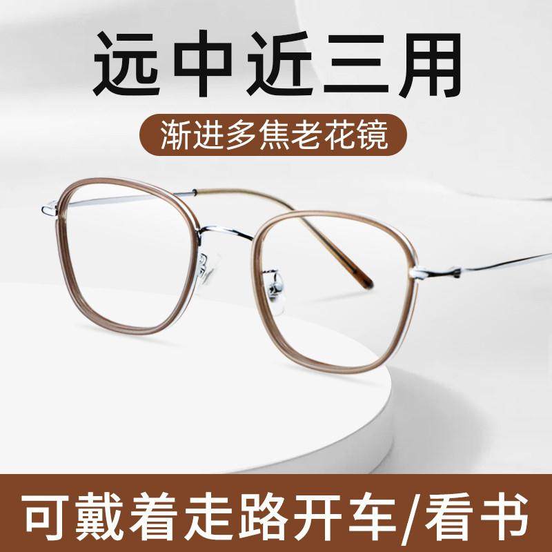 韩式老花镜变焦远近两用清防蓝光自动调节度数变焦光.老光眼镜女,ZIPPO/瑞士军刀/眼镜,老花镜,淘宝优惠券,粉丝福利购,淘宝优惠卷