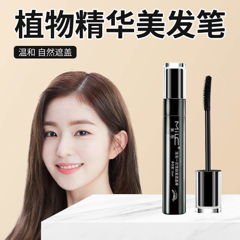 韩緦一次性染发笔棒植物纯持久不掉色遮盖白发染发剂膏补染色免洗